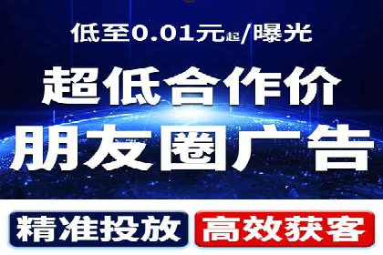 某电商平台的SEM服务全解析